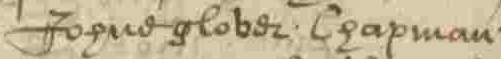 John Glover's name and occupation in his will in the Scottish records. John Glover (chapman)